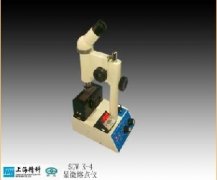 上海物光SGWX-4显微熔点仪