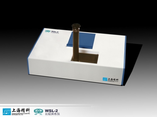 上海物光比较测色仪WSL-2