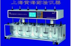 上海黄海药检六杯智能药物溶出度仪RCZ-6C3