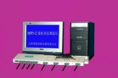上海黄海药检微热源测温仪WRY-C（含电脑、打印机