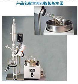 上海申生科技R503B旋转蒸发器（5L)