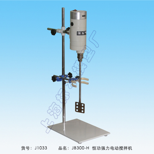 上海标模JB300-H（恒功强力型）电动搅拌机