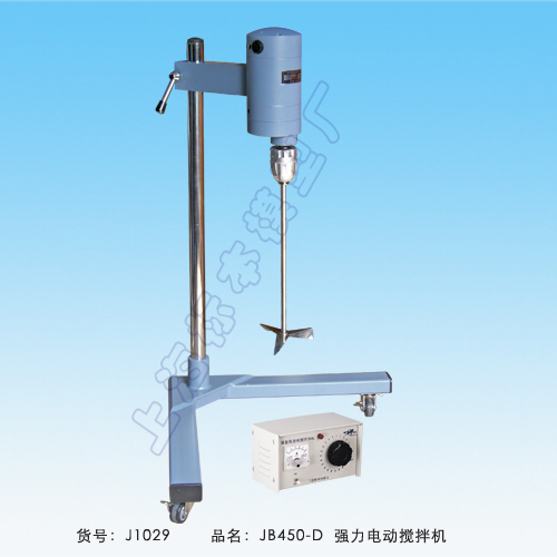 JB450-D上海标模大容量电动搅拌器