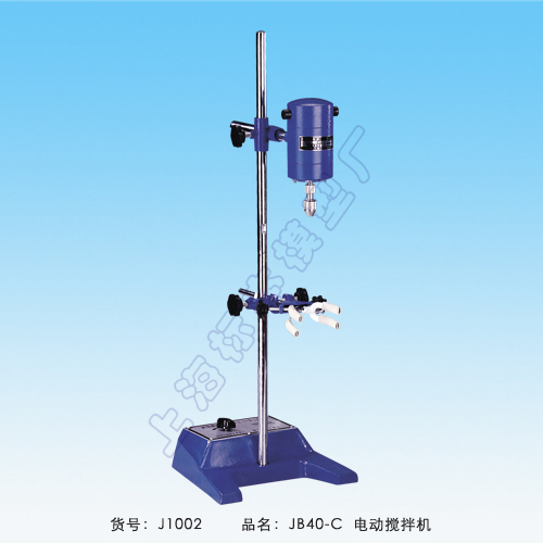 JB40-C上海标模电动搅拌机（普通型）
