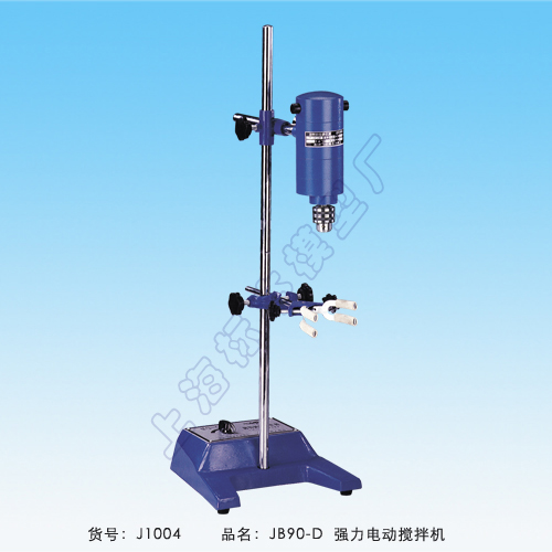 JB90-D上海标模强力电动搅拌机（强力型）