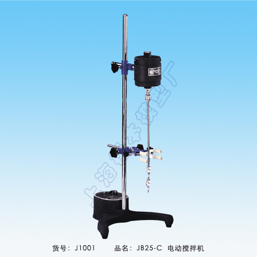 JB25-C上海标模电动搅拌机