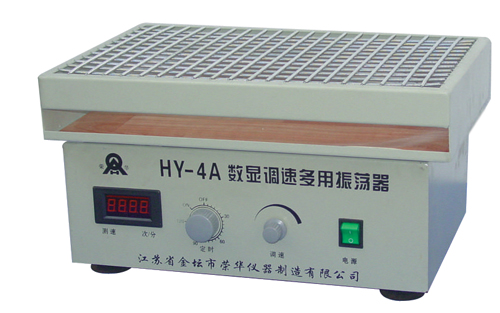 江苏金坛HY-4往复式调速多用振荡器